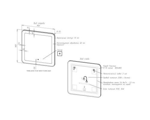 Приобрести Зеркало 80х80 см Art&Max Latina AM-Lat-800-800-DS-F в магазине сантехники Santeh-Crystal.ru