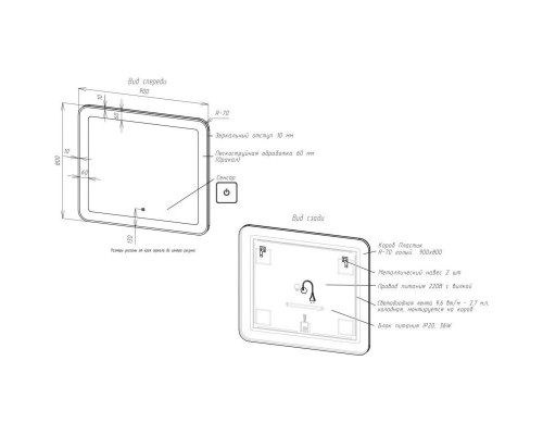 Заказать Зеркало 90х80 см Art&Max Latina AM-Lat-900-800-DS-F в магазине сантехники Santeh-Crystal.ru