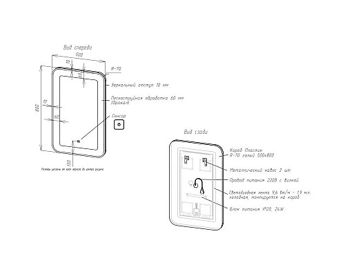 Приобрести Зеркало 50х80 см Art&Max Latina AM-Lat-500-800-DS-F в магазине сантехники Santeh-Crystal.ru