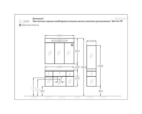 Купить Зеркальный шкаф 91,4х80 см антрацит Opadiris Кристалл 00-00003653 в магазине сантехники Santeh-Crystal.ru