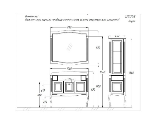 Заказать Зеркало 98х90 см белый золотая патина Opadiris Лаура Z0000007091 в магазине сантехники Santeh-Crystal.ru