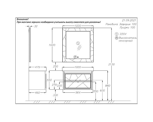 Santeh-Crystal.ru: Зеркало 100х100 см белый матовый Opadiris Луиджи 00-00004259 Приобрести Зеркало 100х100 см белый матовый Opadiris Луиджи 00-00004259 в магазине сантехники Santeh-Crystal.ru