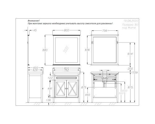 Приобрести Зеркало 80х88 см белый матовый Opadiris Палермо 00-00002351 в магазине сантехники Santeh-Crystal.ru