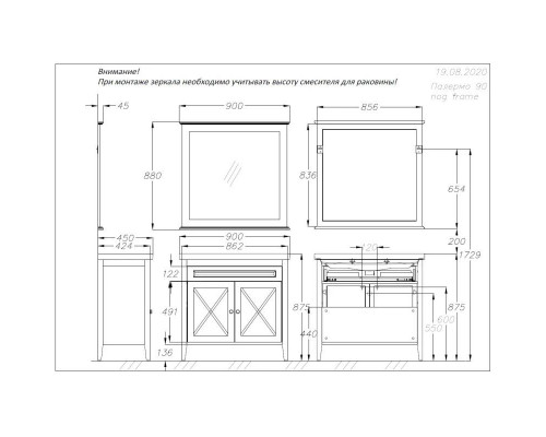 Заказать Зеркало 90х88 см белый матовый Opadiris Палермо Z0000008548 в магазине сантехники Santeh-Crystal.ru