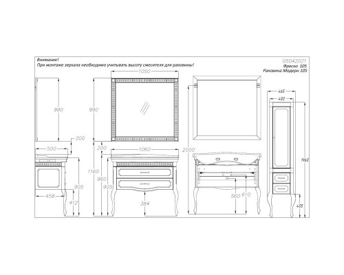 Заказать Зеркало 105х99 см светлый орех Opadiris Фреско 00-00003814 в магазине сантехники Santeh-Crystal.ru