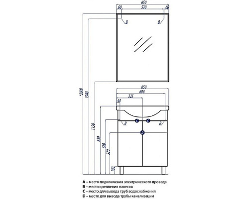 Santeh-Crystal.ru: Зеркало 65х85 см Акватон Лиана 1A166102LL010 Приобрести Зеркало 65х85 см Акватон Лиана 1A166102LL010 в магазине сантехники Santeh-Crystal.ru
