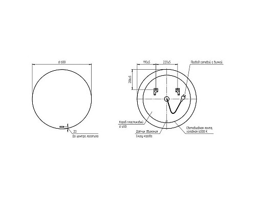 Santeh-Crystal.ru: Зеркало 60х60 см Cersanit Eclipse A64142 Заказать Зеркало 60х60 см Cersanit Eclipse A64142 в магазине сантехники Santeh-Crystal.ru