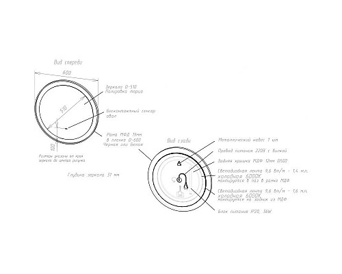 Приобрести Зеркало 60х60 см Art&Max Napoli AM-Nap-600-DS-F-White в магазине сантехники Santeh-Crystal.ru