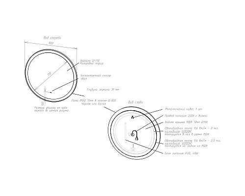 Купить Зеркало 80х80 см Art&Max Napoli AM-Nap-800-DS-F-White в магазине сантехники Santeh-Crystal.ru