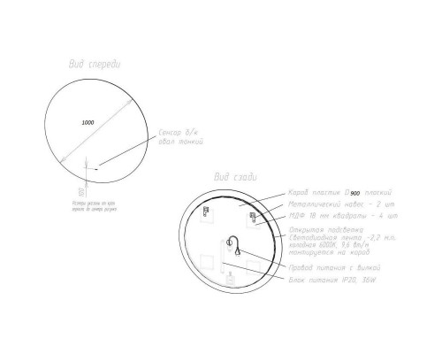 Купить Зеркало 100х100 см Art&Max Sanremo AM-San-1000-DS-F в магазине сантехники Santeh-Crystal.ru