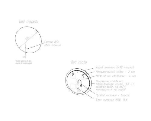 Заказать Зеркало 55х55 см Art&Max Sanremo AM-San-550-DS-F в магазине сантехники Santeh-Crystal.ru