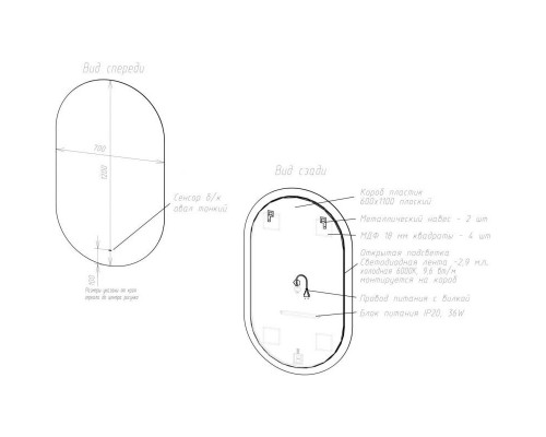 Заказать Зеркало 70х120 см Art&Max Torino AM-Tor-700-1200-DS-F в магазине сантехники Santeh-Crystal.ru