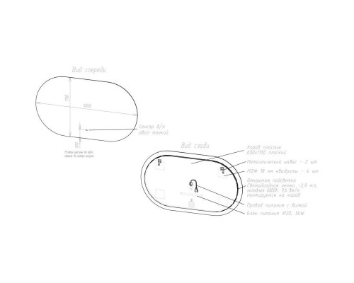 Купить Зеркало 120х70 см Art&Max Torino AM-Tor-1200-700-DS-F в магазине сантехники Santeh-Crystal.ru