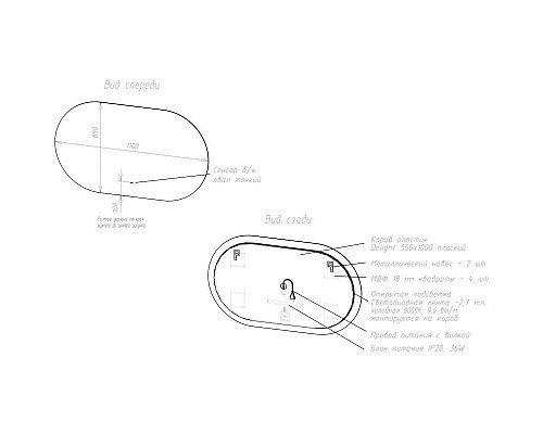 Купить Зеркало 110х65 см Art&Max Torino AM-Tor-1100-650-DS-F в магазине сантехники Santeh-Crystal.ru