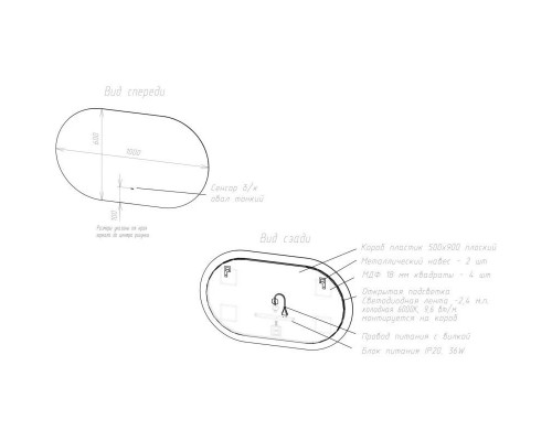 Купить Зеркало 100х60 см Art&Max Torino AM-Tor-1000-600-DS-F в магазине сантехники Santeh-Crystal.ru