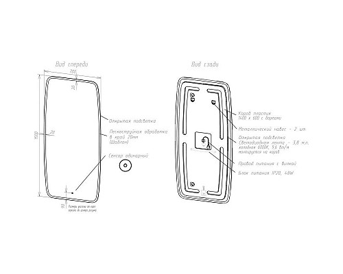 Заказать Зеркало 70х150 см Art&Max Forli AM-For-700-1500-DS-F в магазине сантехники Santeh-Crystal.ru