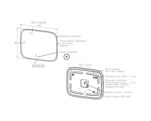 Заказать Зеркало 100х80 см Art&Max Forli AM-For-1000-800-DS-F в магазине сантехники Santeh-Crystal.ru