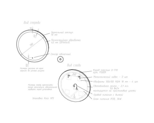 Заказать Зеркало 78х78 см Art&Max Bolzano AM-Boz-780-DS-C в магазине сантехники Santeh-Crystal.ru