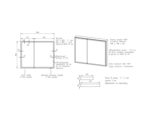 Приобрести Зеркальный шкаф 100х80 см черный матовый Art&Max Techno AM-Tec-1000-800-2D-F-Nero в магазине сантехники Santeh-Crystal.ru