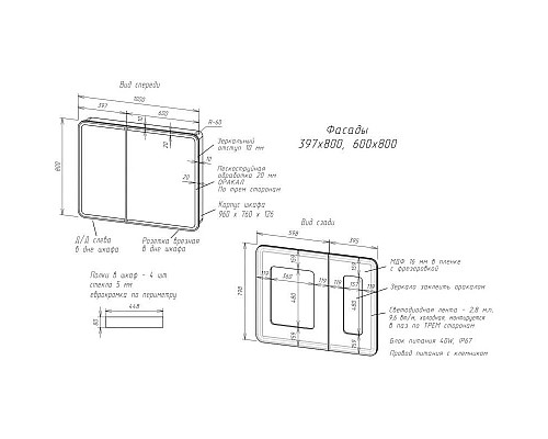 Заказать Зеркальный шкаф 100х80 см белый матовый R Art&Max Platino AM-Pla-1000-800-2D-F в магазине сантехники Santeh-Crystal.ru