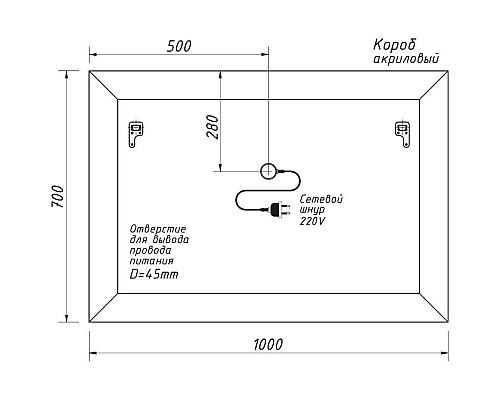 Купить Зеркало 100х70 см Caprigo Техно-М 2044 в магазине сантехники Santeh-Crystal.ru