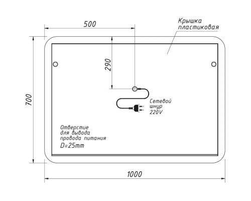 Купить Зеркало 100х70 см Caprigo Modern 2032 в магазине сантехники Santeh-Crystal.ru