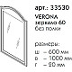 Приобрести Зеркало 60х100 см магнолия Caprigo Verona 33530-L800 в магазине сантехники Santeh-Crystal.ru