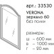 Заказать Зеркало 60х100 см шоколад матовый Caprigo Verona 33530-L809 в магазине сантехники Santeh-Crystal.ru