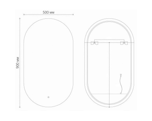 Приобрести Зеркало 50х90 см Grossman Nero 245090 в магазине сантехники Santeh-Crystal.ru