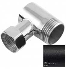 Уголок переходной 1" нар.р. - 3/4" н/г темный титан муар Сунержа 15-1505-0134