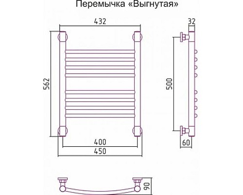 Заказать Полотенцесушитель водяной 500х400 перемычка выгнутая шампань Сунержа Богема+ 020-0221-5040 в магазине сантехники Santeh-Crystal.ru