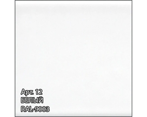 Купить Полотенцесушитель водяной 1500х600 перемычка выгнутая белый глянец Сунержа Богема+ 12-0221-1560 в магазине сантехники Santeh-Crystal.ru