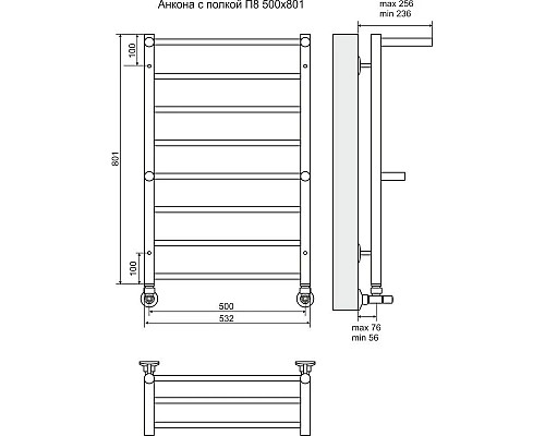 Купить Полотенцесушитель водяной 801х532 Terminus Анкона с полкой П8 в магазине сантехники Santeh-Crystal.ru
