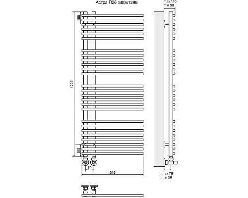 Заказать Полотенцесушитель водяной 1296x516 мм подключение нижнее Terminus Астра П26 в магазине сантехники Santeh-Crystal.ru
