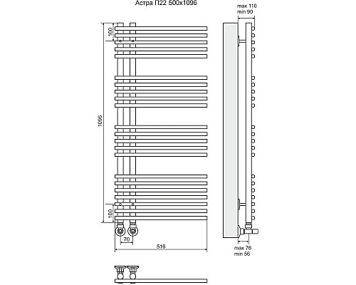 Приобрести Полотенцесушитель водяной 1096x516 мм подключение нижнее Terminus Астра П22 в магазине сантехники Santeh-Crystal.ru