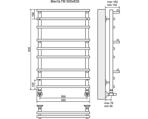 Приобрести Полотенцесушитель водяной 835х560 подключение нижнее Terminus Вента П9 в магазине сантехники Santeh-Crystal.ru