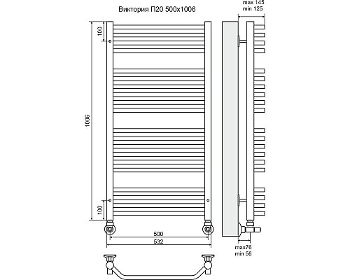 Приобрести Полотенцесушитель водяной 1006х532 подключение нижнее Terminus Виктория П20 в магазине сантехники Santeh-Crystal.ru