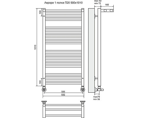 Заказать Полотенцесушитель водяной 1010х532 подключение нижнее Terminus Аврора с полкой П20 в магазине сантехники Santeh-Crystal.ru