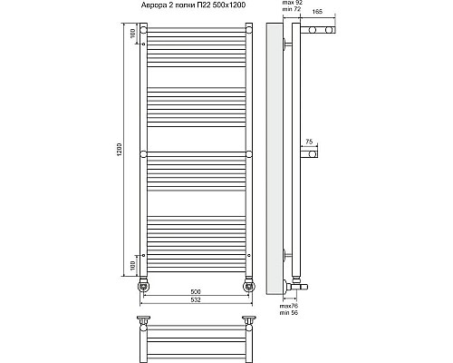 Купить Полотенцесушитель водяной 1200х532 подключение нижнее Terminus Аврора с полкой П22 в магазине сантехники Santeh-Crystal.ru