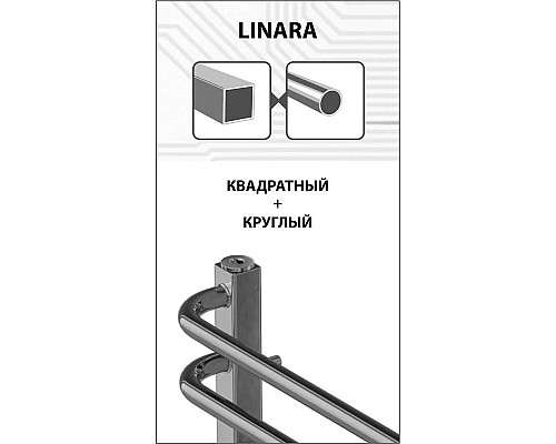 Купить Полотенцесушитель электрический 700х500 ТЭН правый Lemark Linara П7 LM04707Z в магазине сантехники Santeh-Crystal.ru