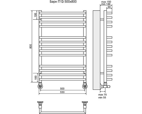 Приобрести Полотенцесушитель водяной 800х530 подключение нижнее Terminus Берн П13 в магазине сантехники Santeh-Crystal.ru