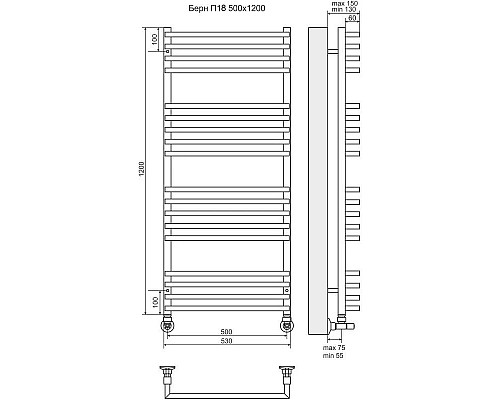 Купить Полотенцесушитель водяной 1200х530 подключение нижнее Terminus Берн П18 в магазине сантехники Santeh-Crystal.ru