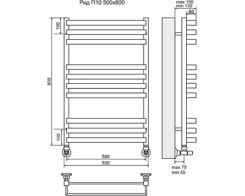 Приобрести Полотенцесушитель водяной 800х530 подключение нижнее Terminus Рид П10 в магазине сантехники Santeh-Crystal.ru