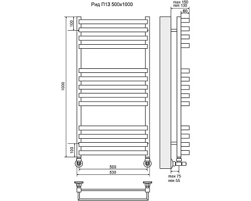 Купить Полотенцесушитель водяной 1000х530 подключение нижнее Terminus Рид П13 в магазине сантехники Santeh-Crystal.ru