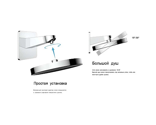 Верхний душ Vincea Inspire VSHD-3I3CMB 300 мм, с кронштейном, черный матовый