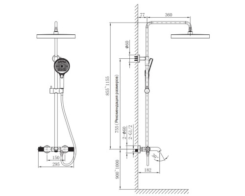 Душевая система AltroBagno Bilancia AltroBagnoBilancia030431BC 320 мм, с термостатом, медь матовая