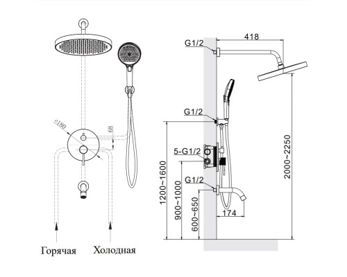 Душевой комплект AltroBagno Bilancia AltroBagnoBilancia040501Ni 320 мм, со смесителем, никель