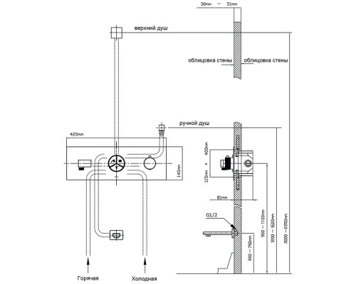 Душевой комплект Vincea Inspire VSFW-432TI3MB 300 мм, с термостатом, черный матовый