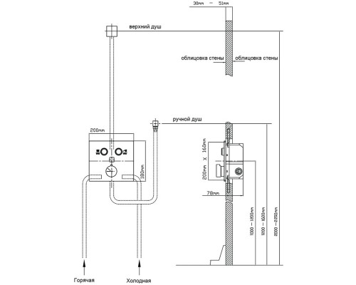 Душевой комплект Vincea VSFW-4211RBG 315x210 мм, со смесителем, золотой матовый