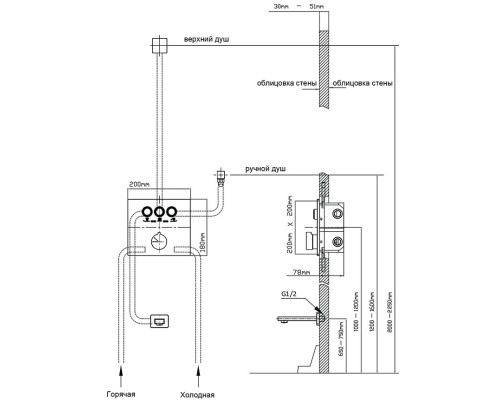 Душевой комплект Vincea VSFW-4311RBG 315x210 мм, со смесителем, золотой матовый